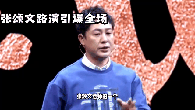  阿扎伦卡意外战胜中国队，战术调整引爆全场！