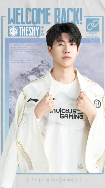 关于TheShy回归赛场,绝杀首场状态亮眼,DWG观众沸腾!的信息 关于TheShy回归赛场,绝杀首场状态亮眼,DWG观众沸腾!的信息