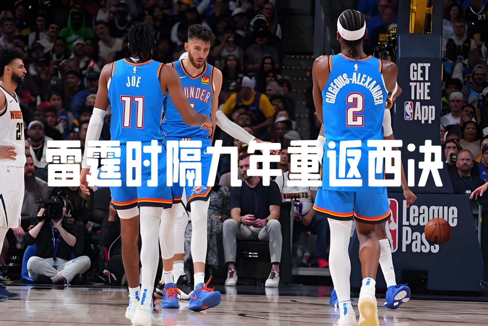 赛前体能课后;法兰克福状态回暖备战NBA总决赛;气氛紧张;资深球员宣示担当(阿门汤普森外线发动进攻集锦) 赛前体能课后;法兰克福状态回暖备战NBA总决赛;气氛紧张;资深球员宣示担当(阿门汤普森外线发动进攻集锦)
