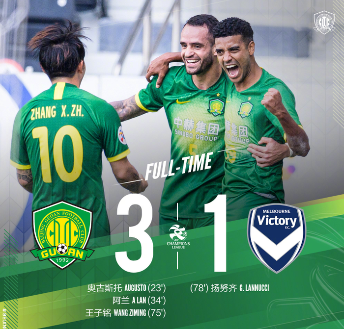 包含亚冠窗口期走向成谜，北京国安官宣签约，管理层满意，球探报告显示潜力的词条